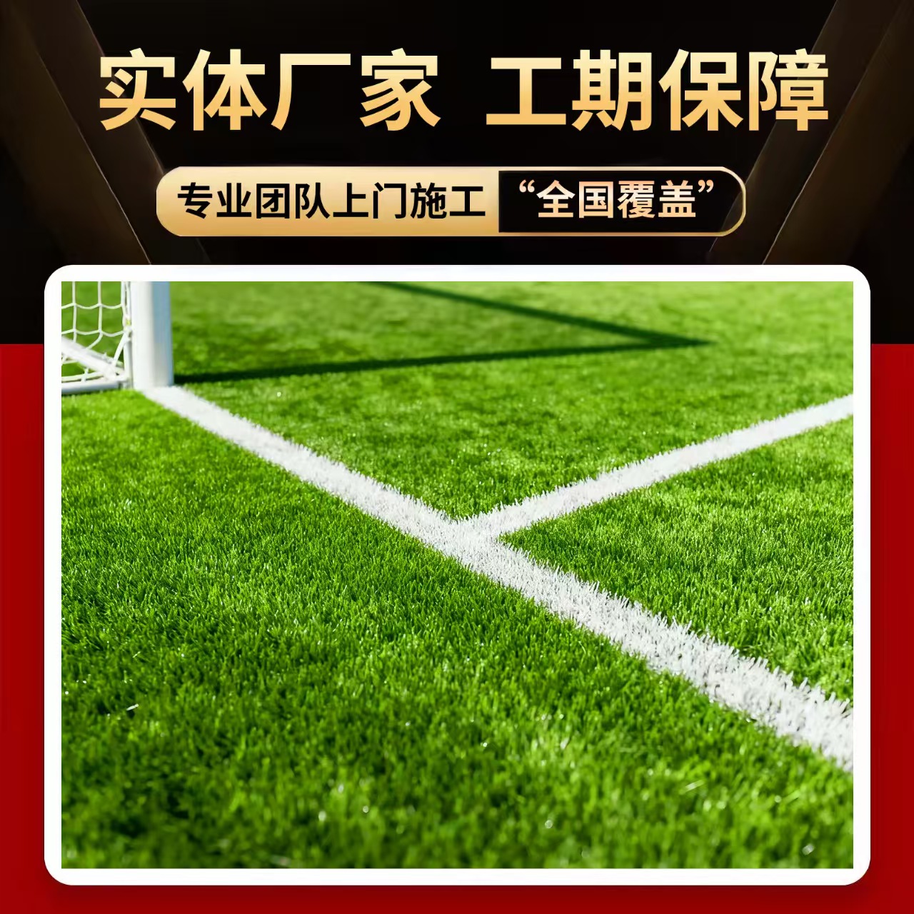 海口市硅PU人造草坪 - 厂家